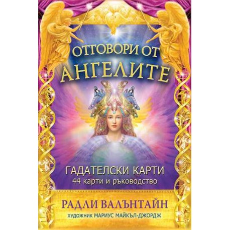 Карти Таро