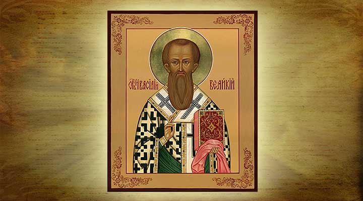 Св. Василий Велики