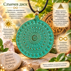 Диск за привличане на пари
